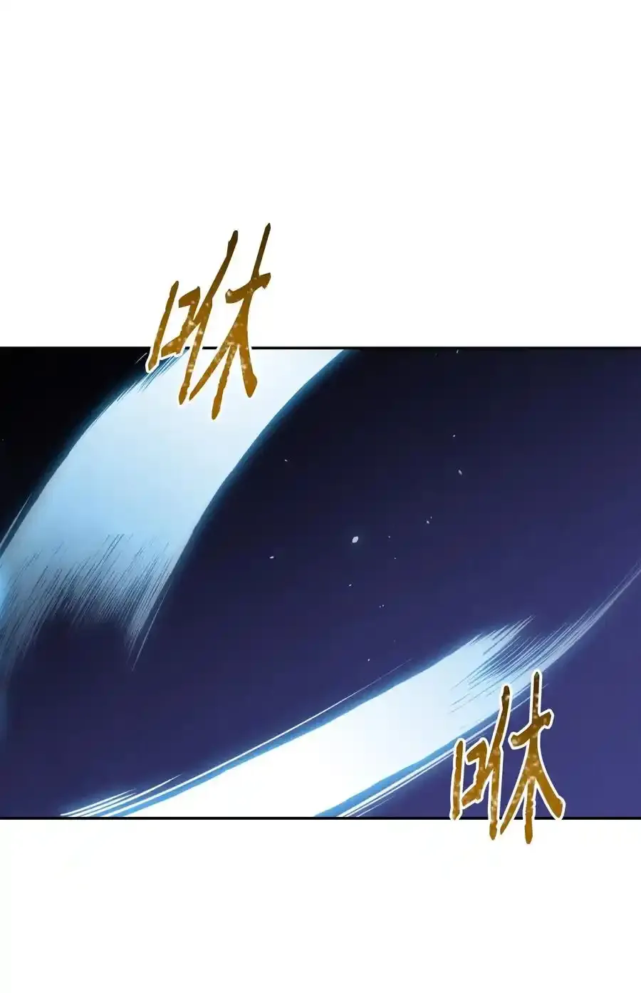 20 逃离 第23页