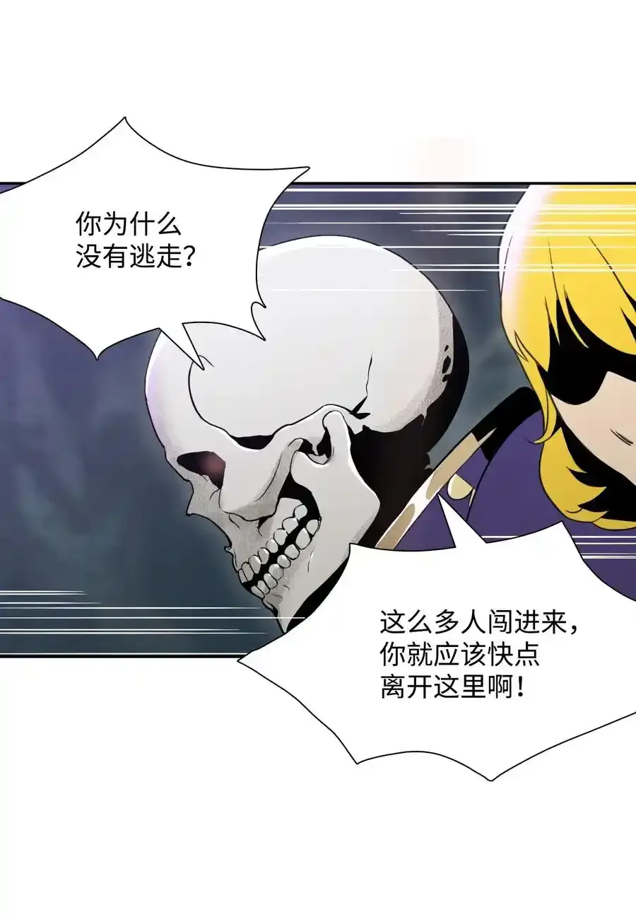 20 逃离 第26页