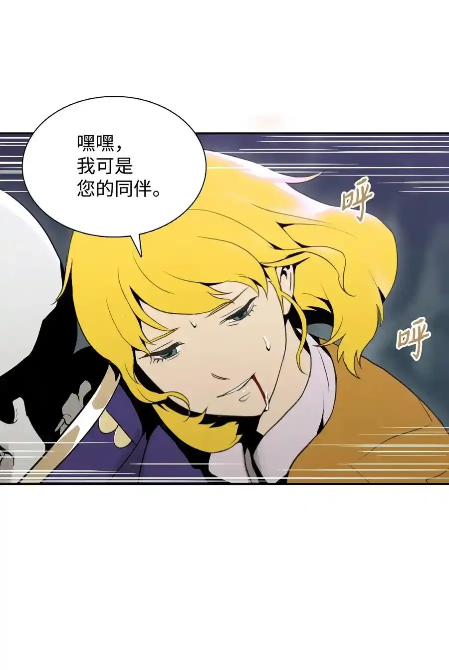 20 逃离 第27页