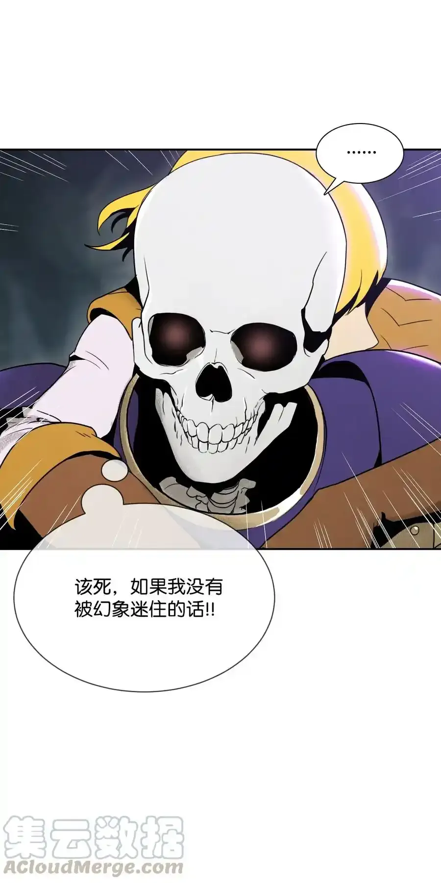 20 逃离 第28页
