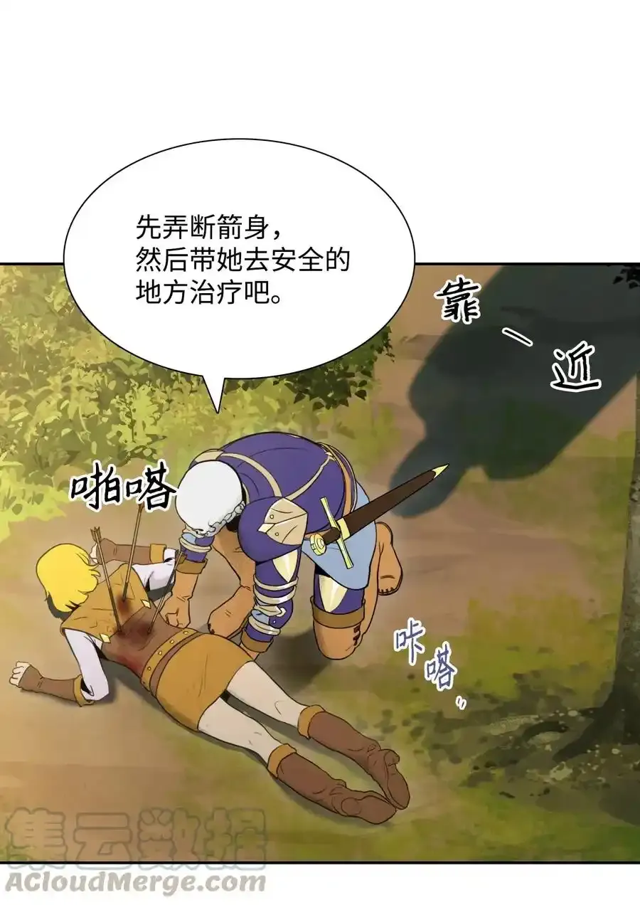 20 逃离 第31页