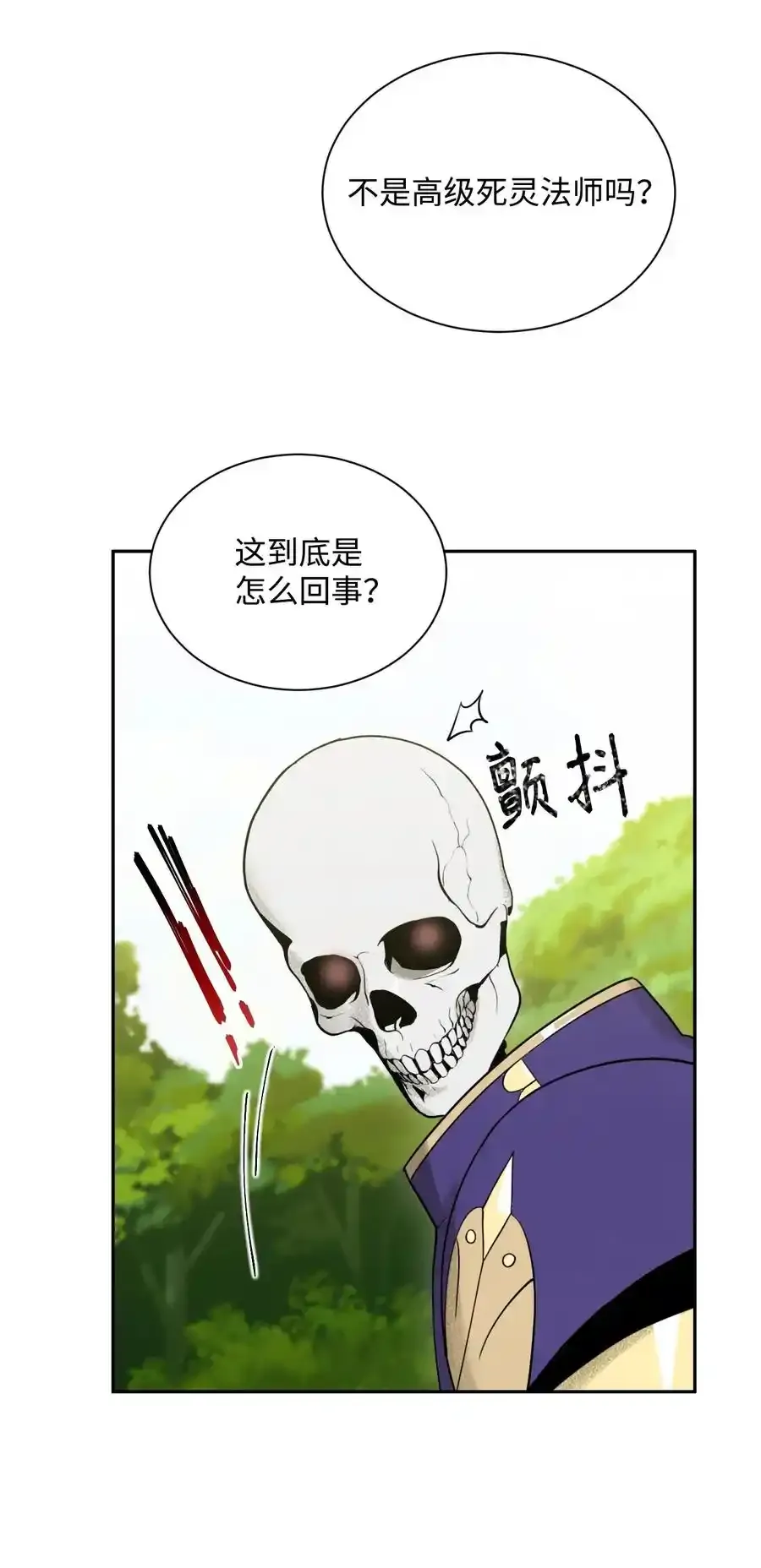 20 逃离 第32页