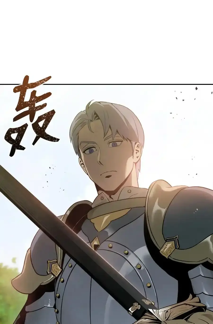 20 逃离 第36页