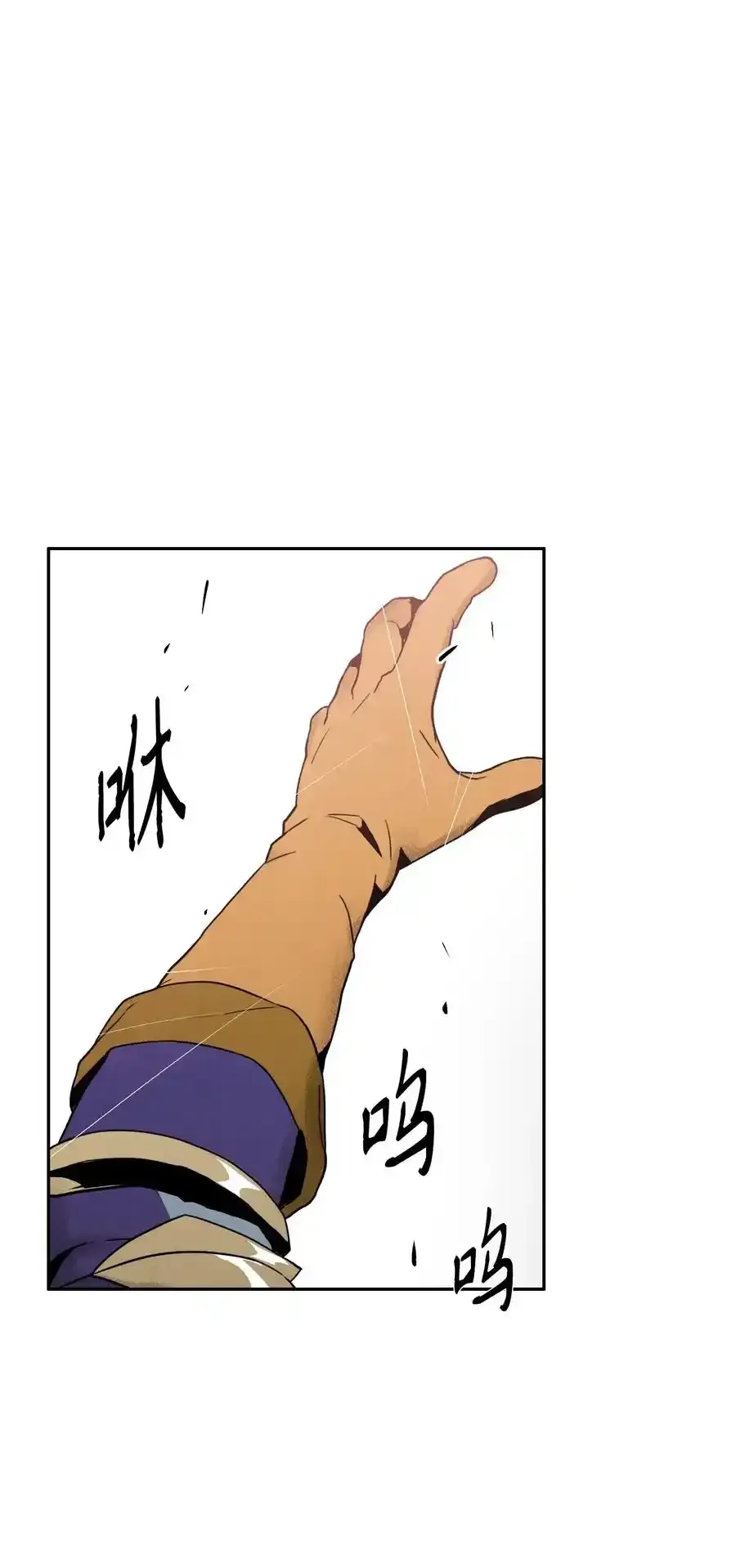 20 逃离 第40页