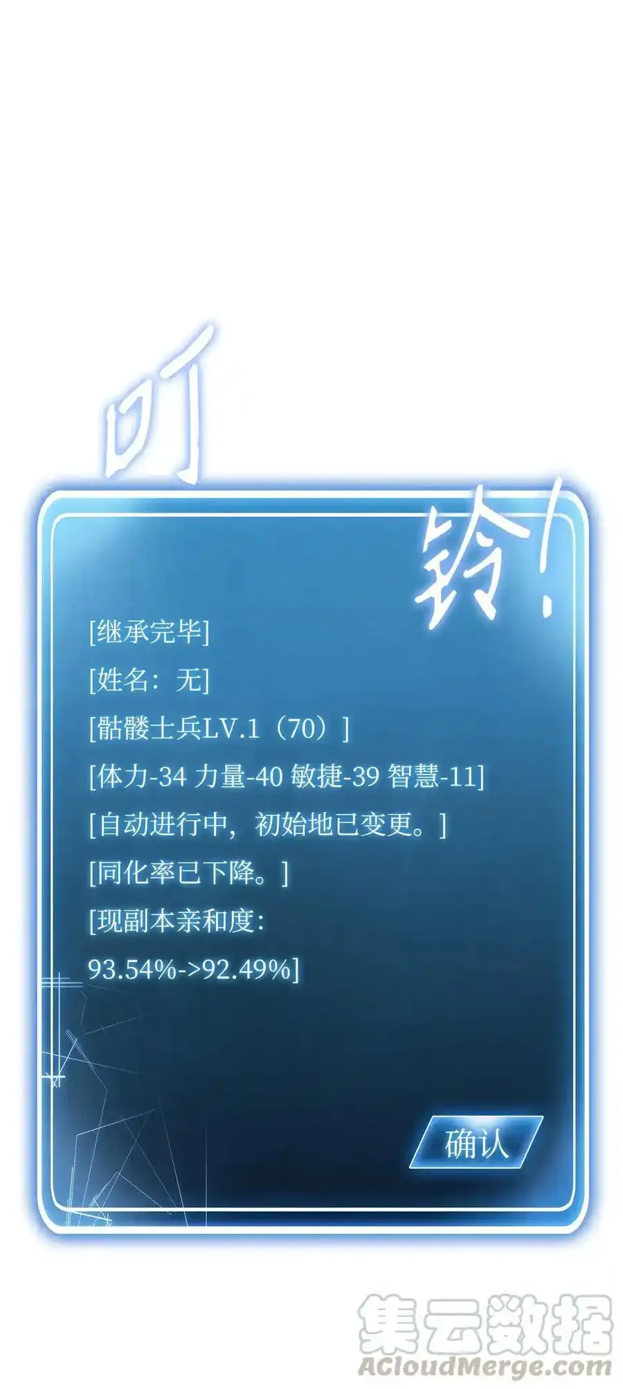 23 留下遗憾的地方 第1页