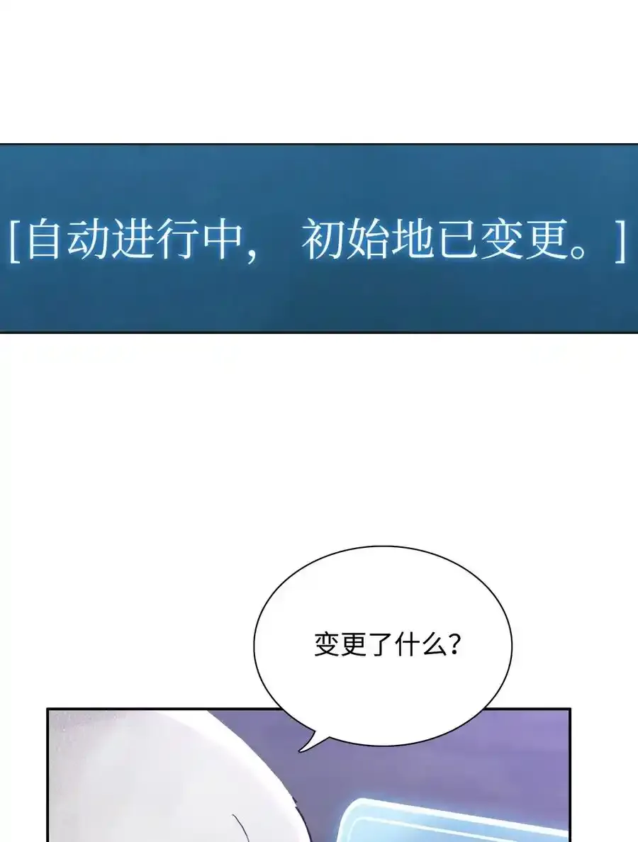 23 留下遗憾的地方 第2页