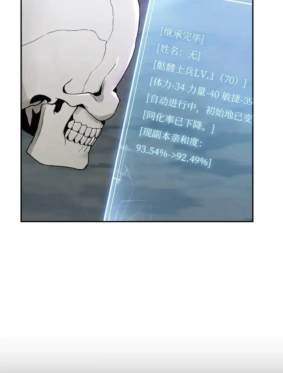23 留下遗憾的地方 第3页