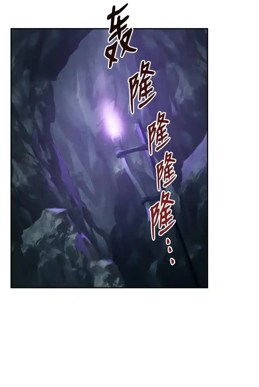 23 留下遗憾的地方 第6页
