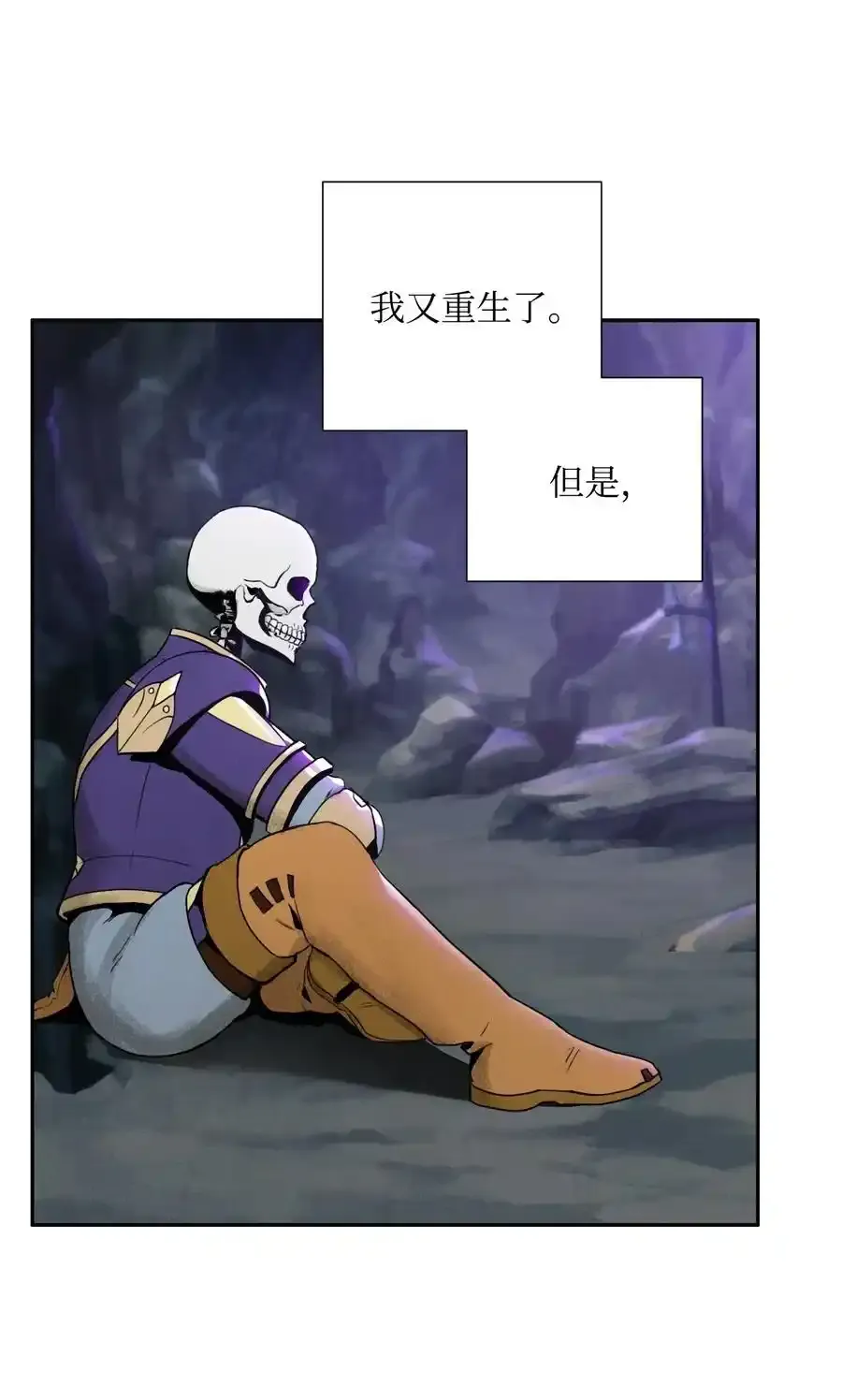 23 留下遗憾的地方 第8页