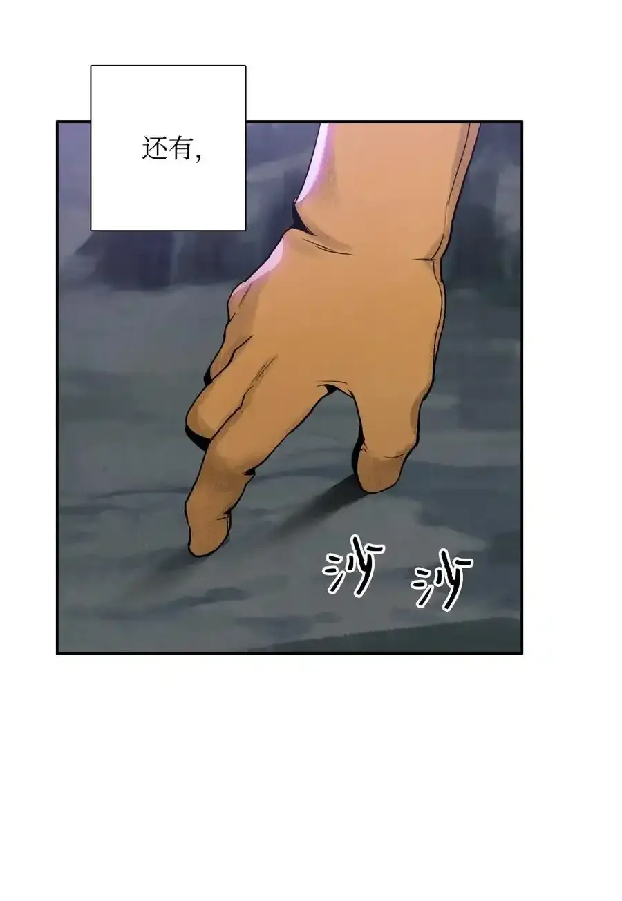 23 留下遗憾的地方 第10页