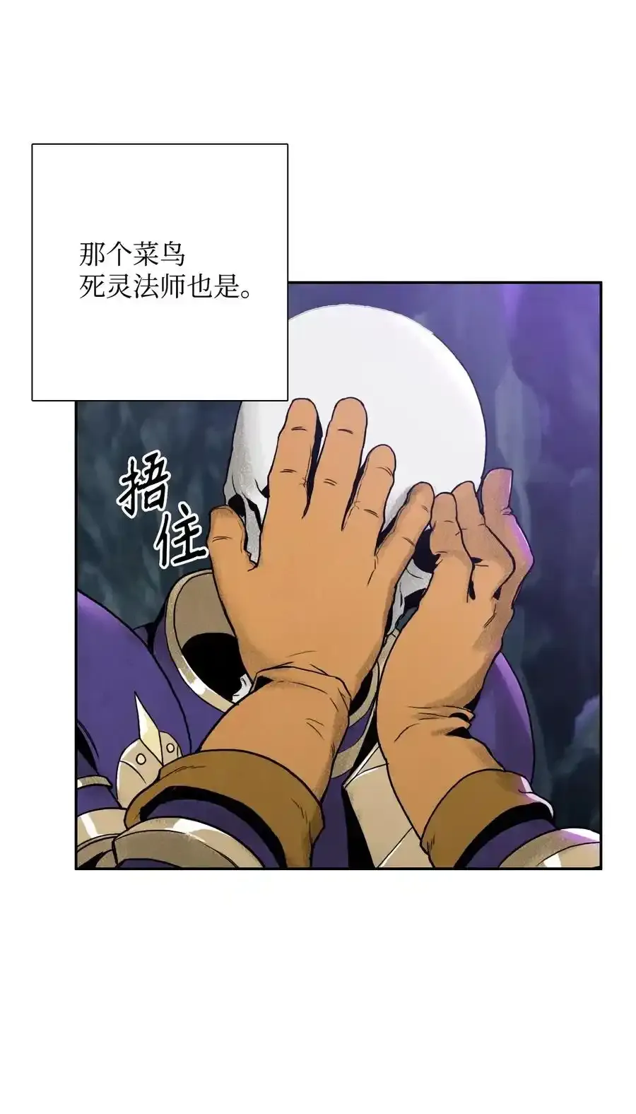 23 留下遗憾的地方 第12页