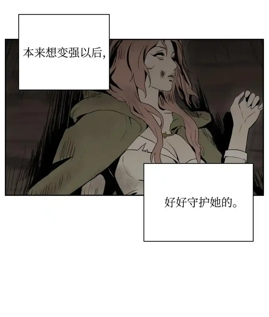 23 留下遗憾的地方 第14页