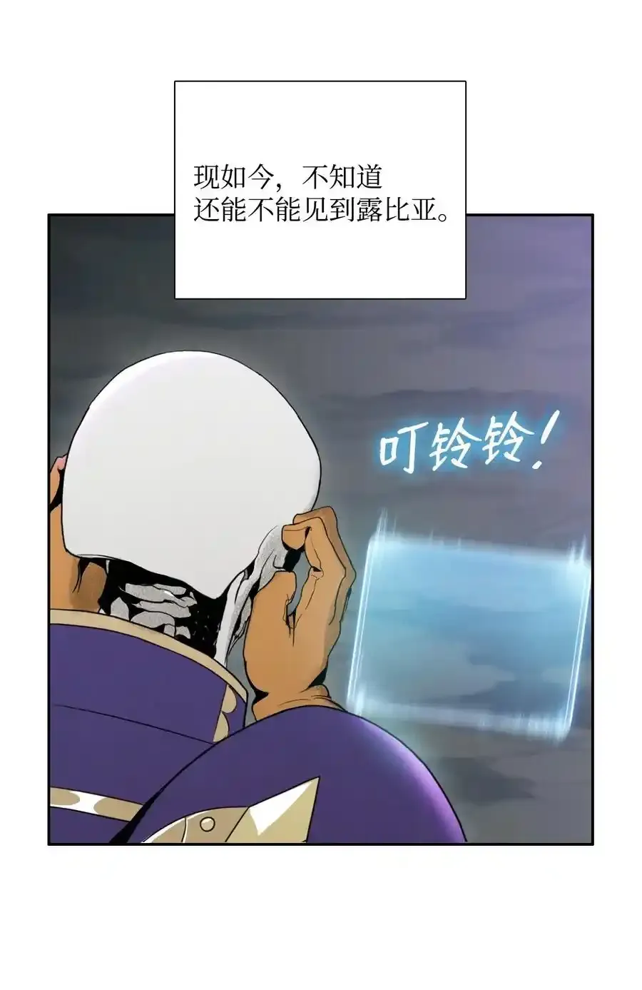 23 留下遗憾的地方 第15页