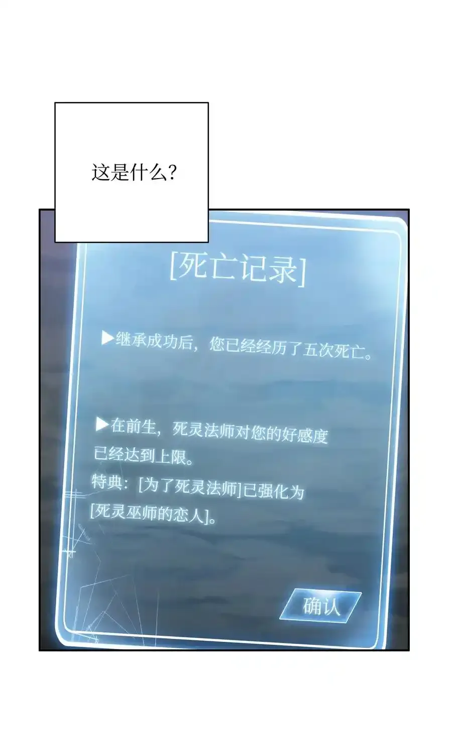 23 留下遗憾的地方 第16页