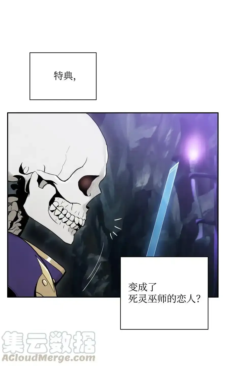 23 留下遗憾的地方 第17页