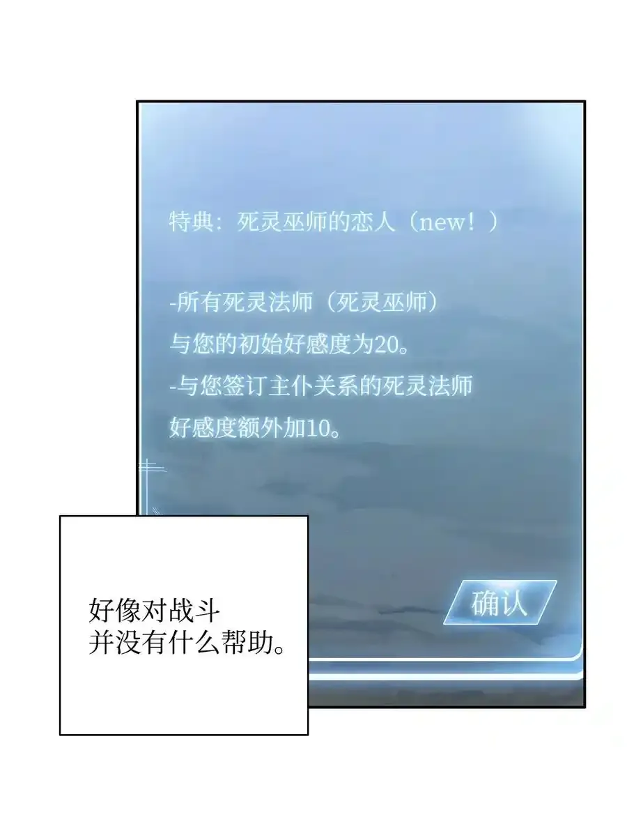 23 留下遗憾的地方 第18页