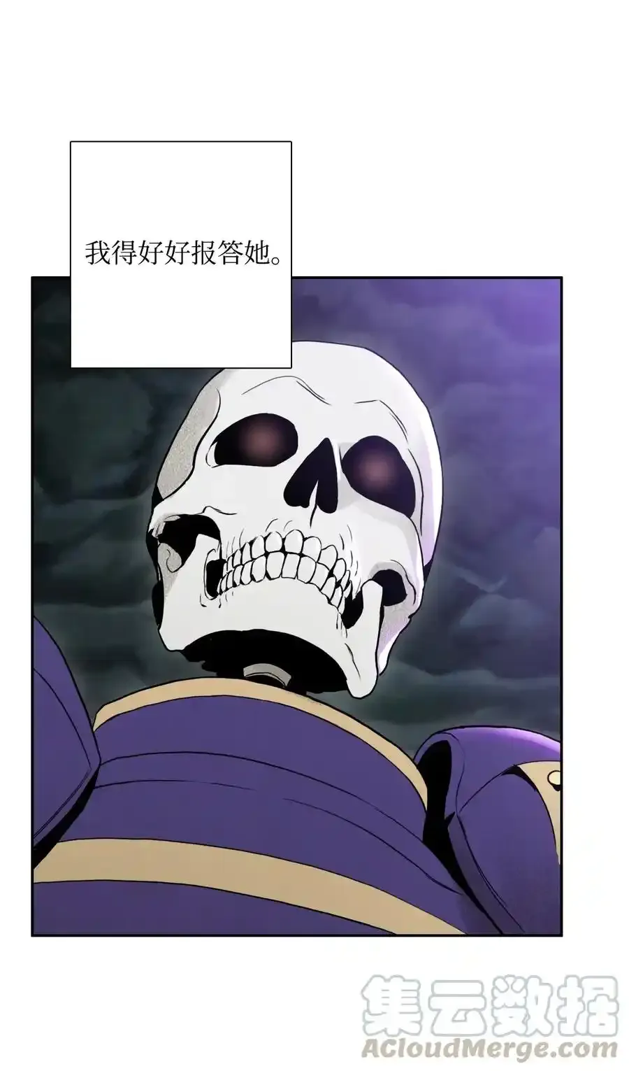 23 留下遗憾的地方 第21页
