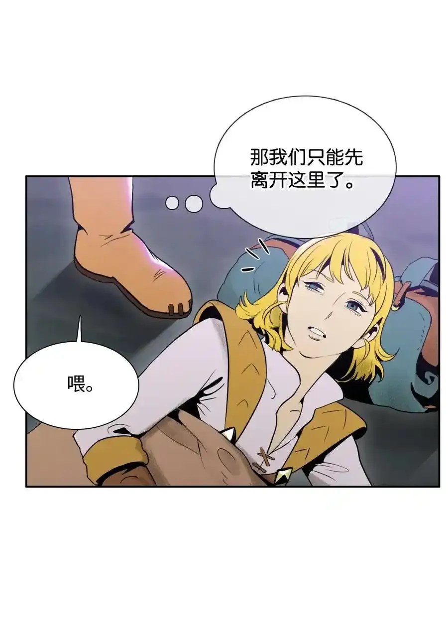23 留下遗憾的地方 第22页