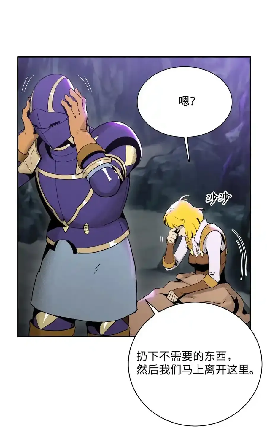 23 留下遗憾的地方 第23页