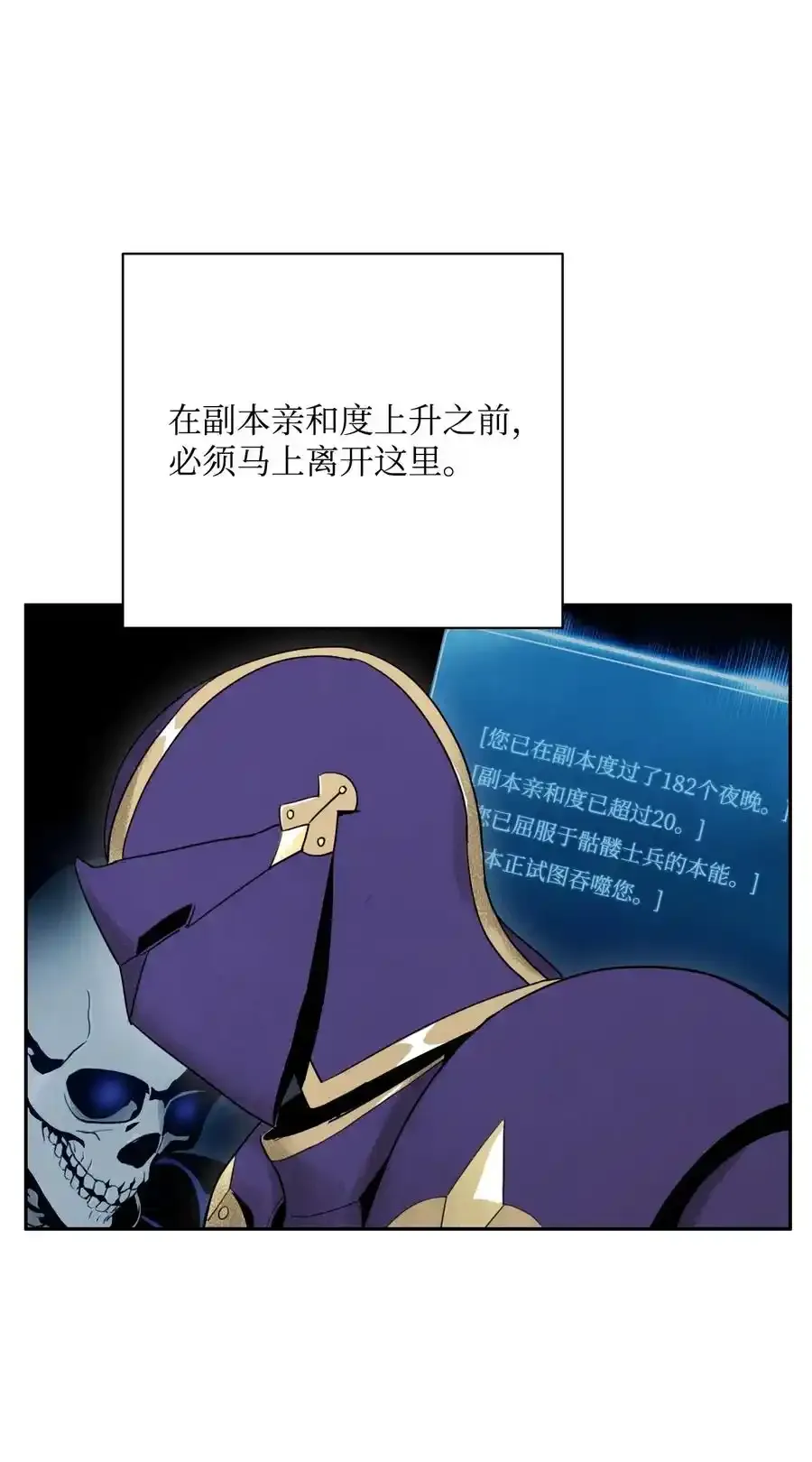 23 留下遗憾的地方 第27页