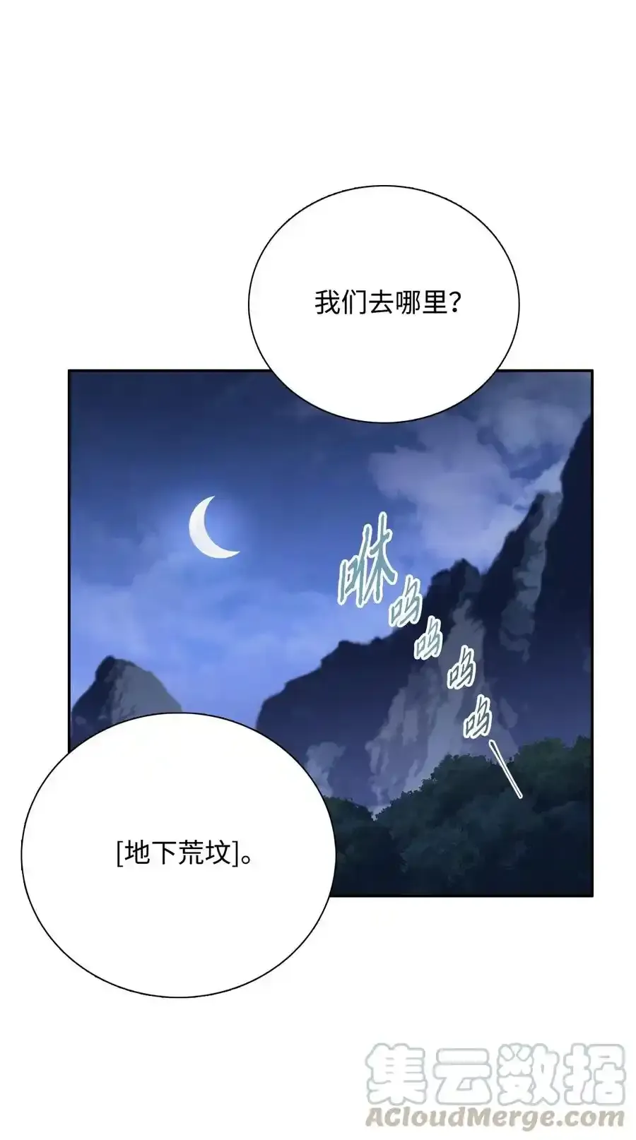 23 留下遗憾的地方 第29页
