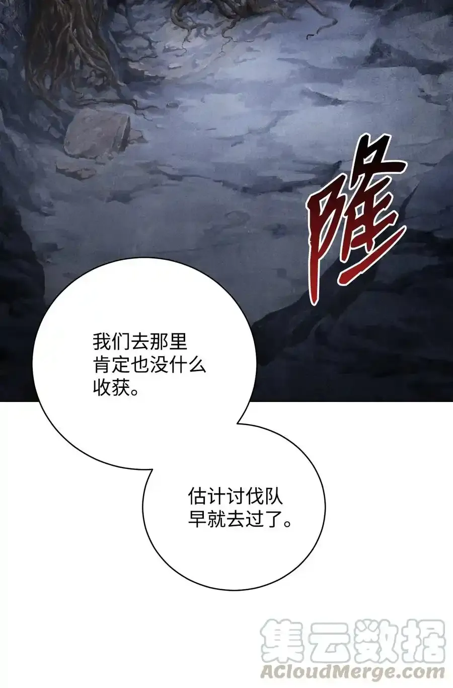 23 留下遗憾的地方 第33页