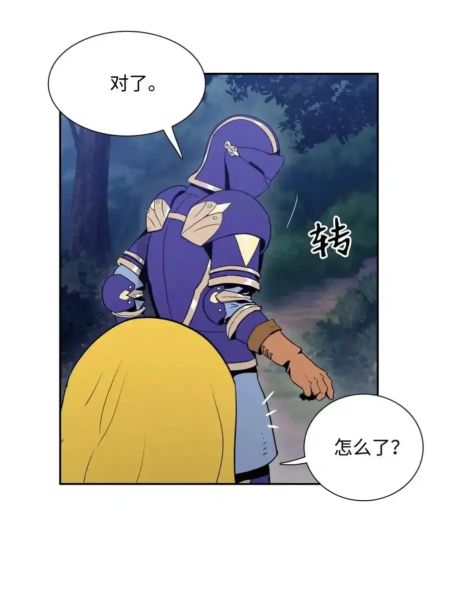 23 留下遗憾的地方 第35页