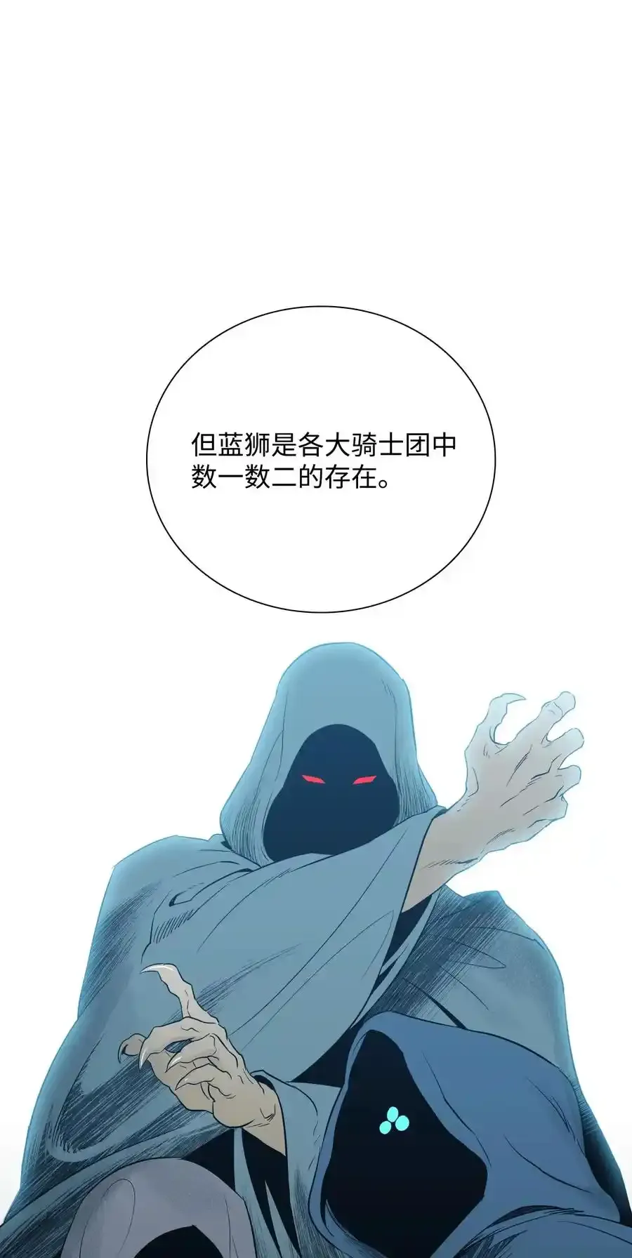 23 留下遗憾的地方 第39页