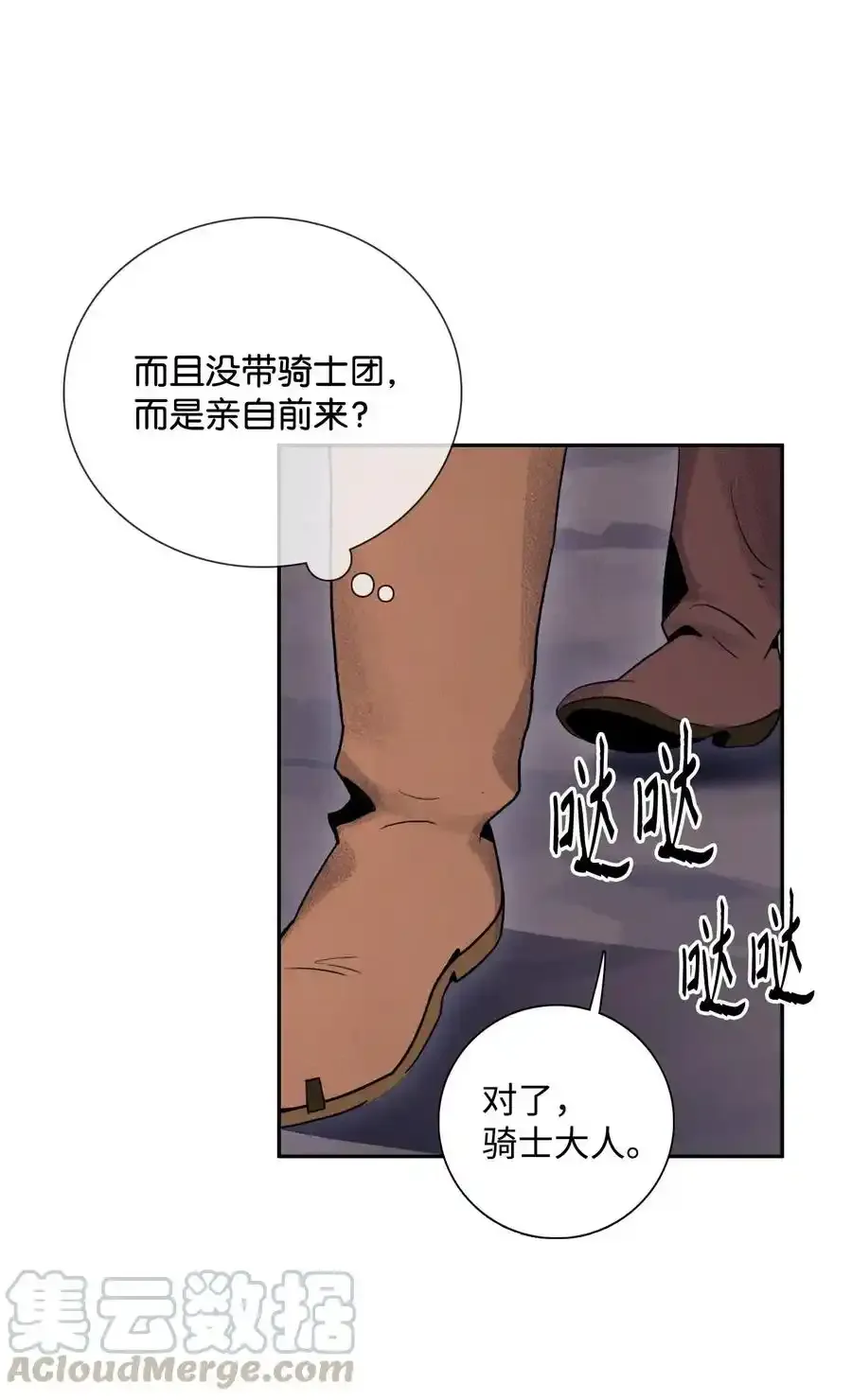 23 留下遗憾的地方 第45页