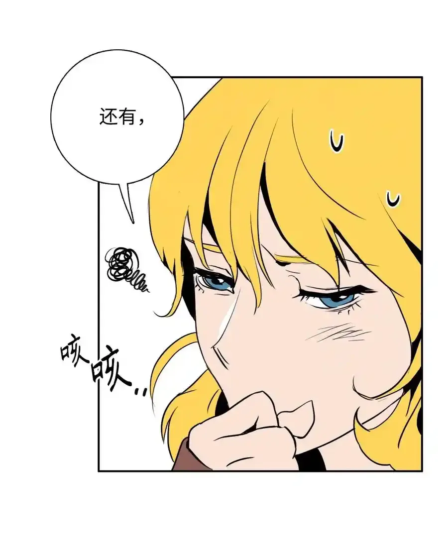 23 留下遗憾的地方 第48页