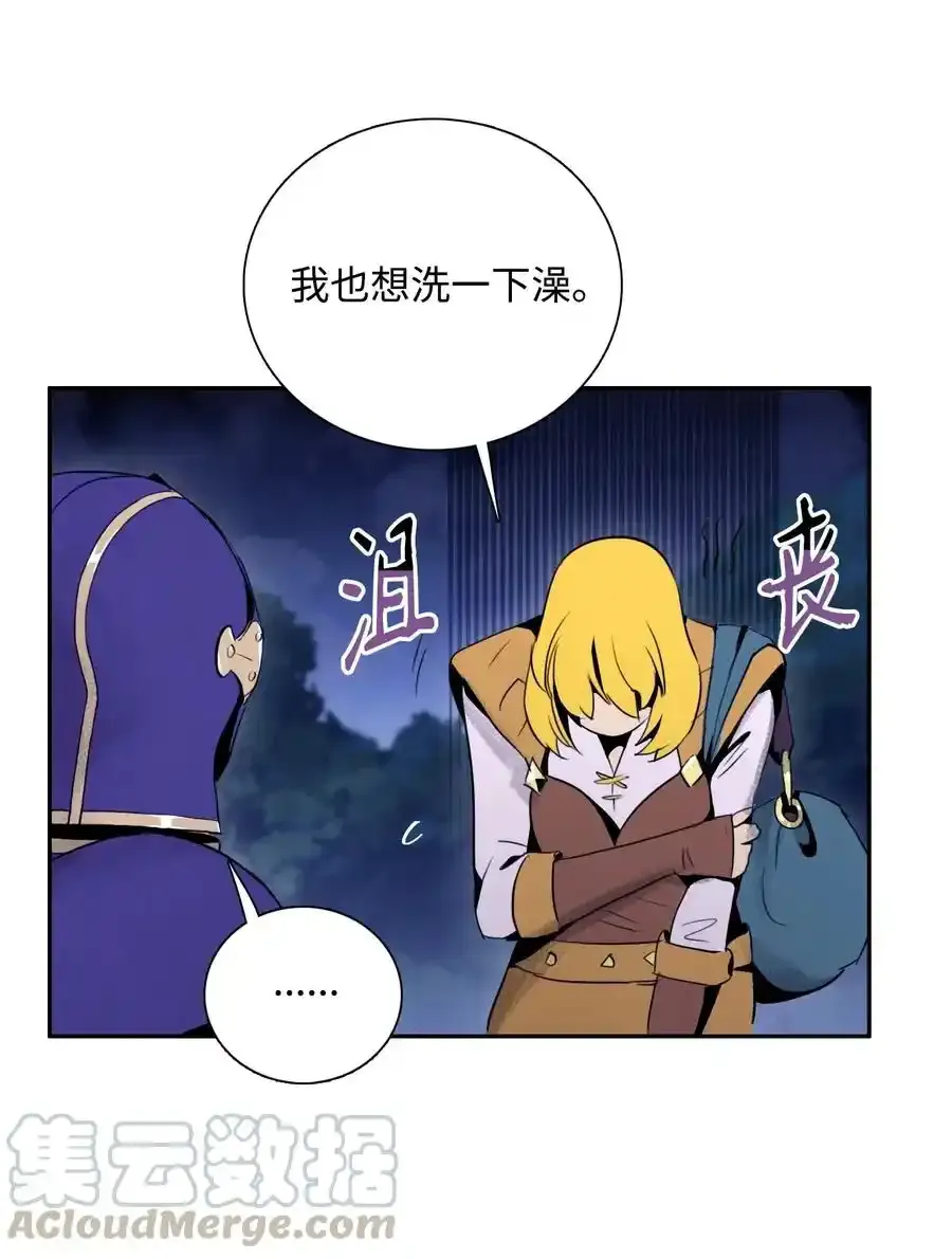 23 留下遗憾的地方 第49页
