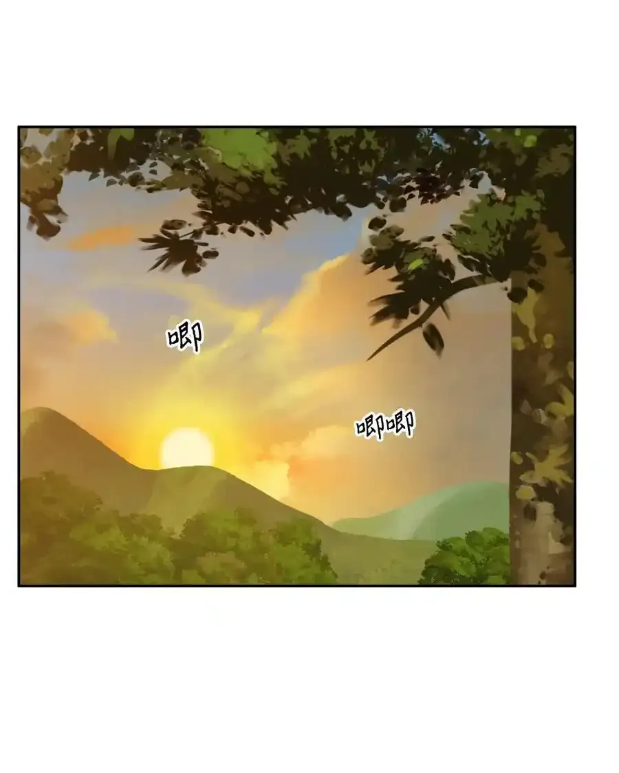 23 留下遗憾的地方 第51页