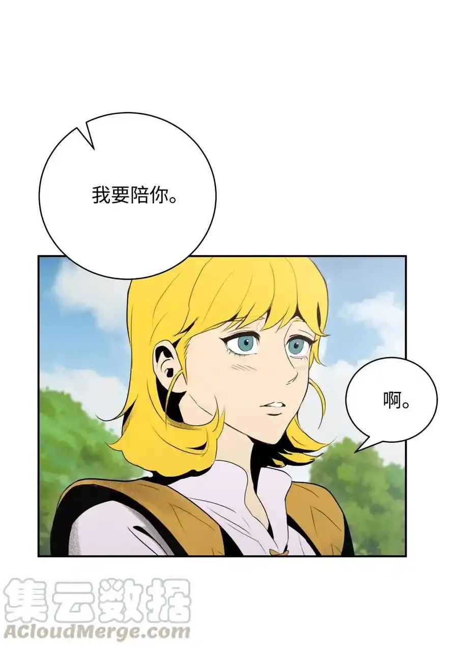 23 留下遗憾的地方 第61页