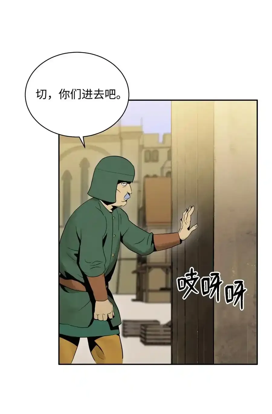 23 留下遗憾的地方 第70页