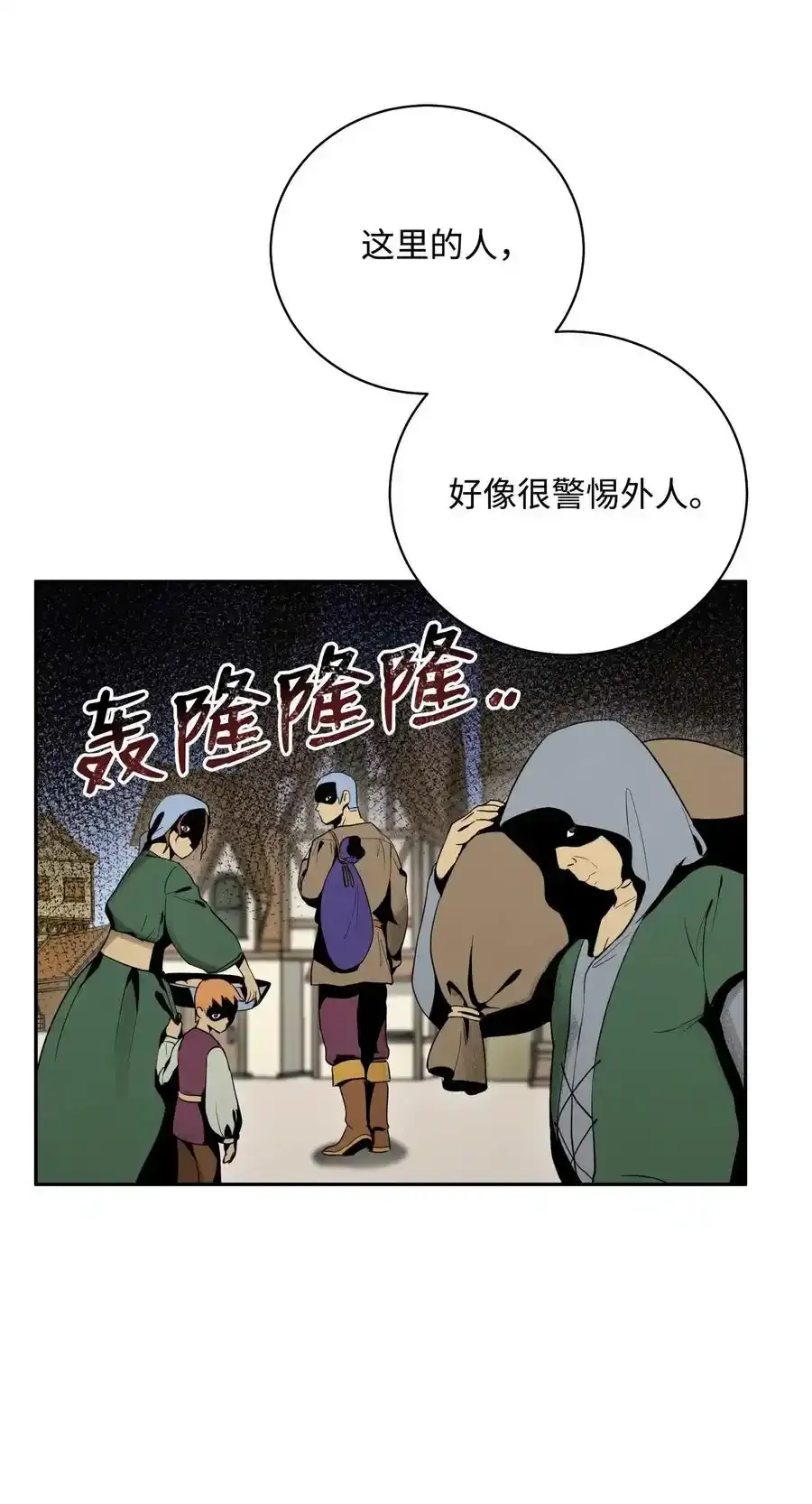 23 留下遗憾的地方 第75页