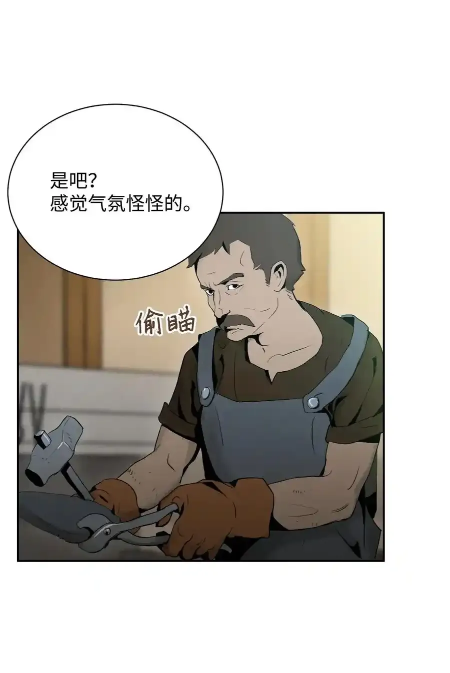 23 留下遗憾的地方 第76页