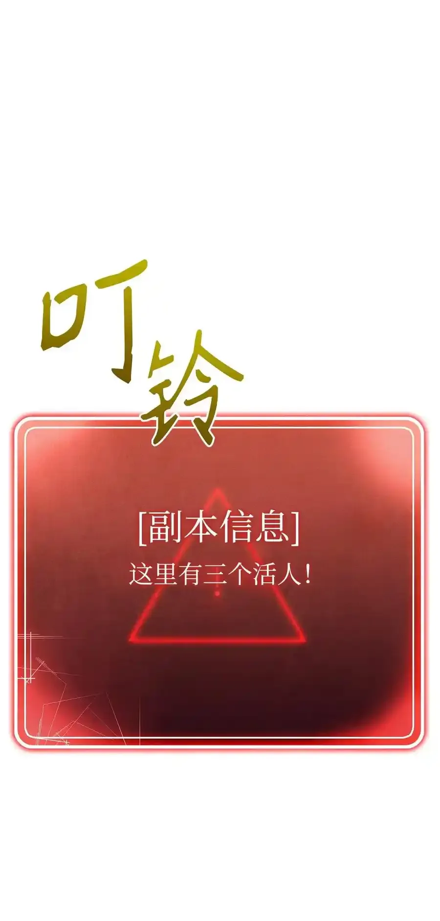 15 引狼入室 第2页