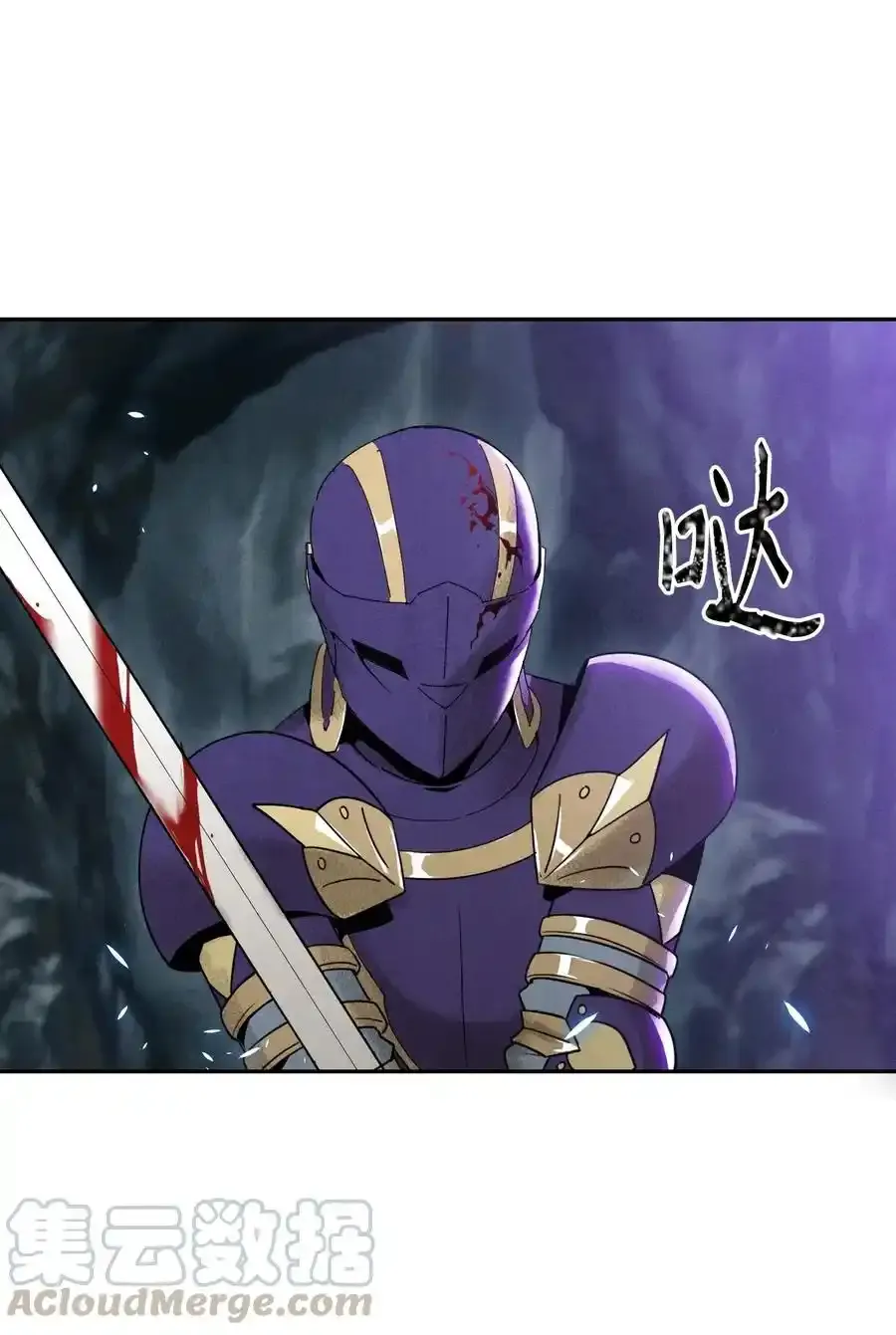 15 引狼入室 第4页