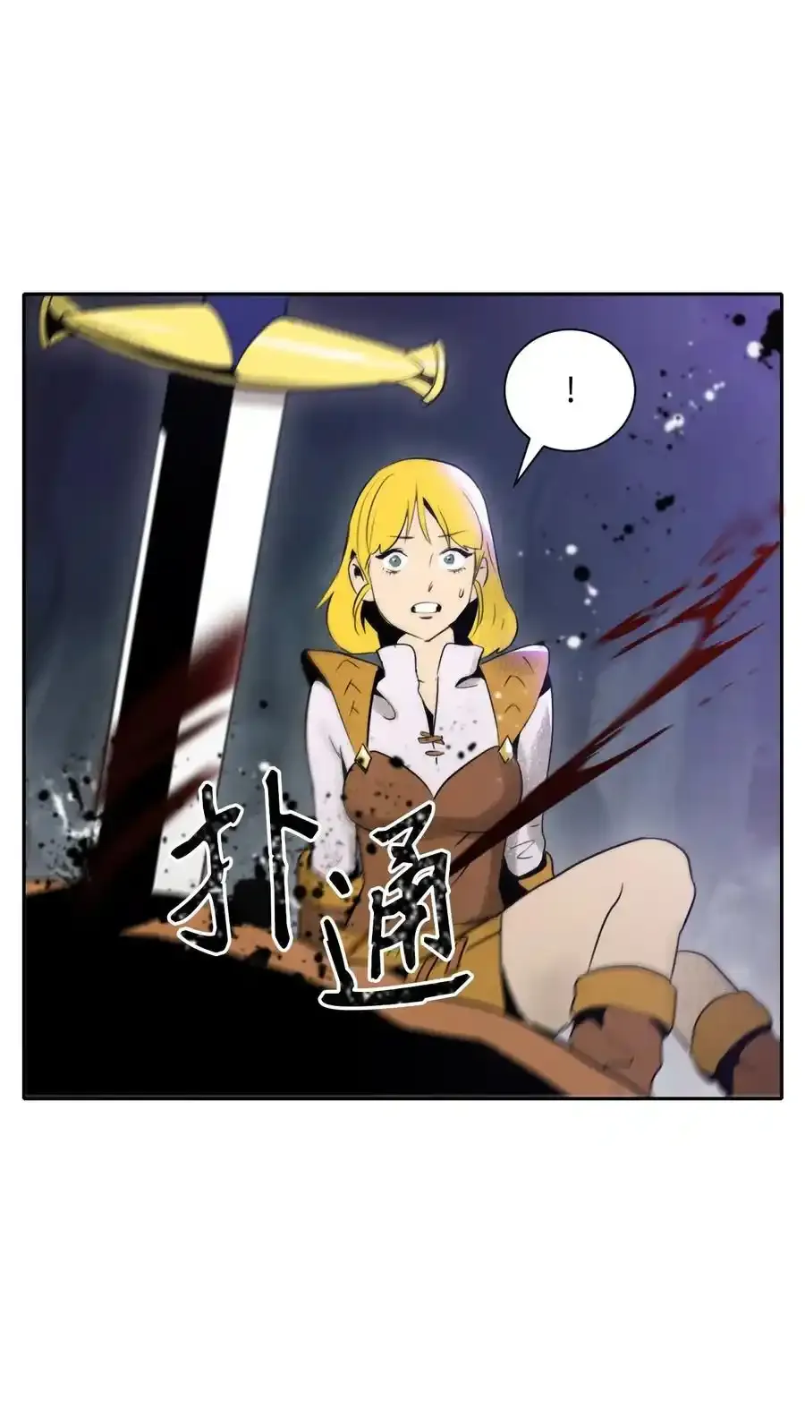 15 引狼入室 第14页