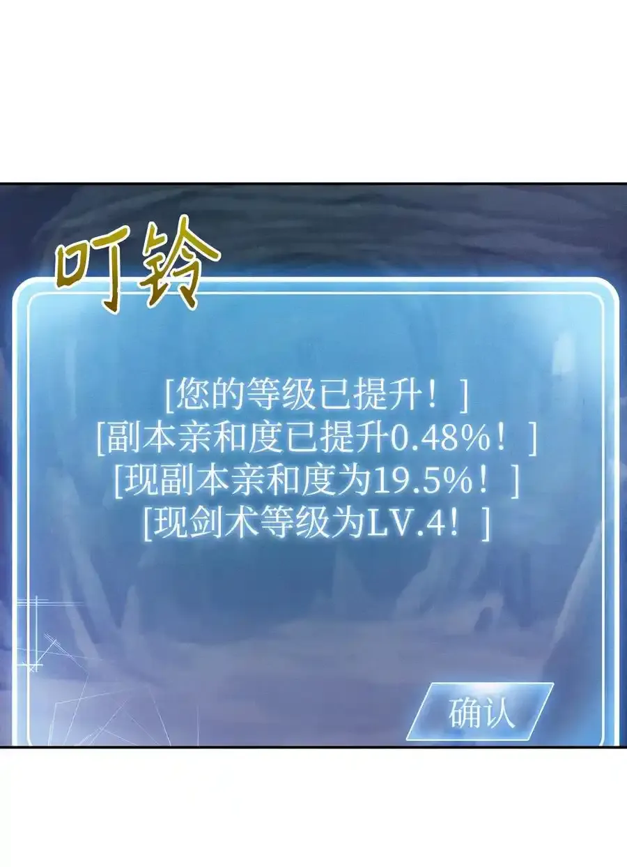 15 引狼入室 第17页