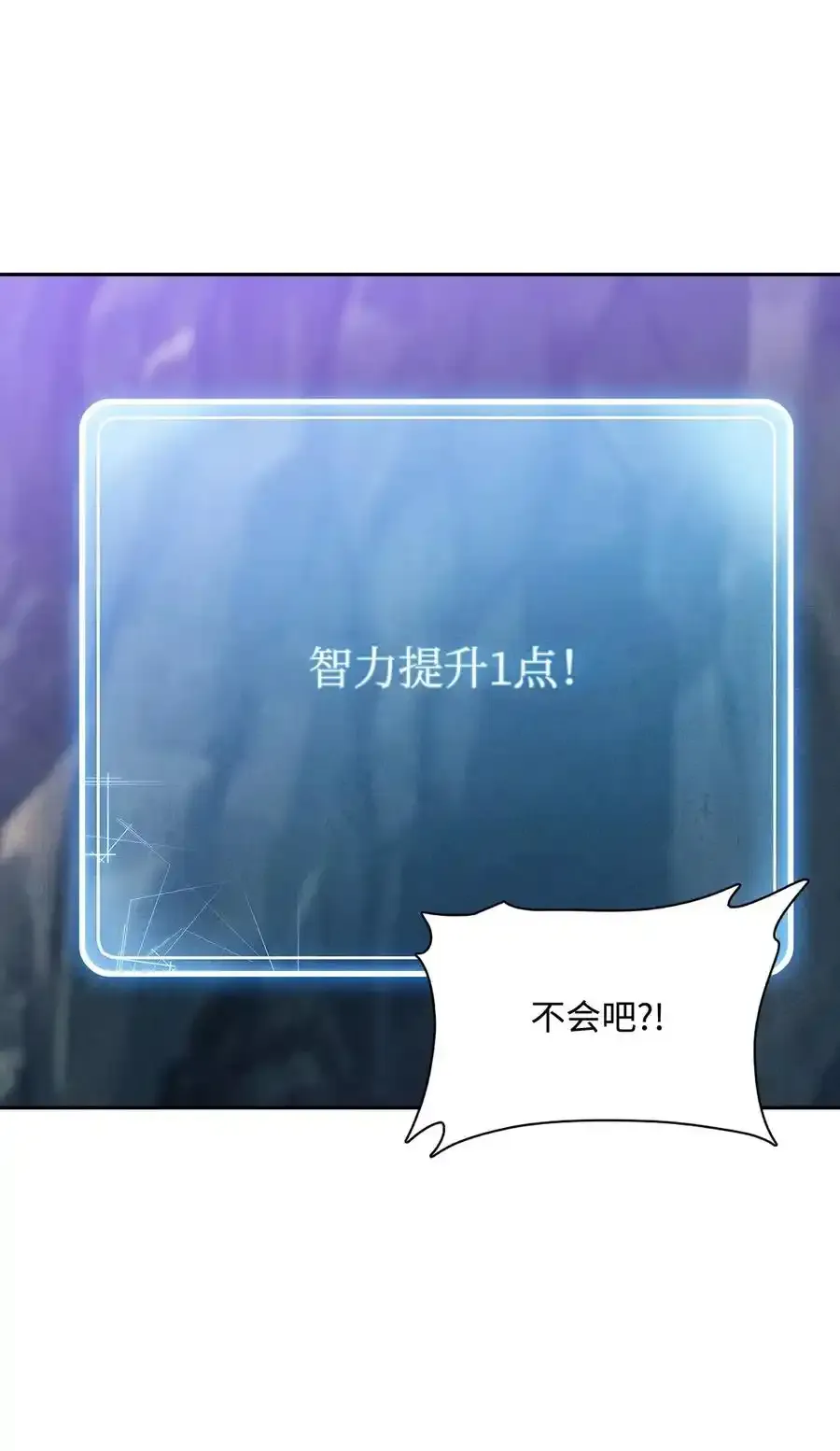 15 引狼入室 第32页