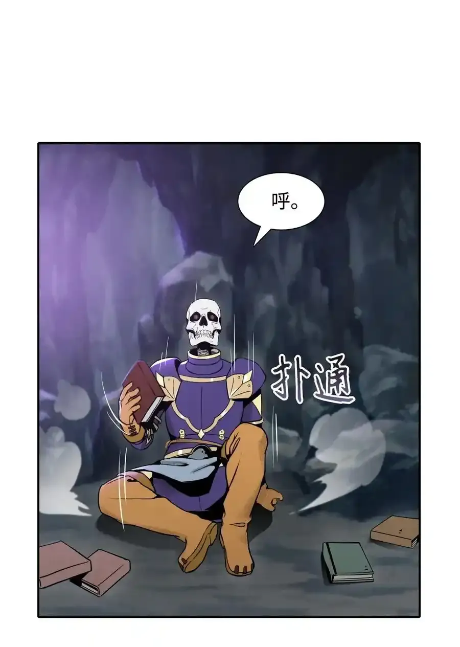 15 引狼入室 第37页