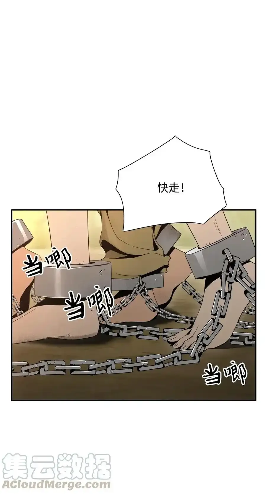 25 危险的蛛后 第1页
