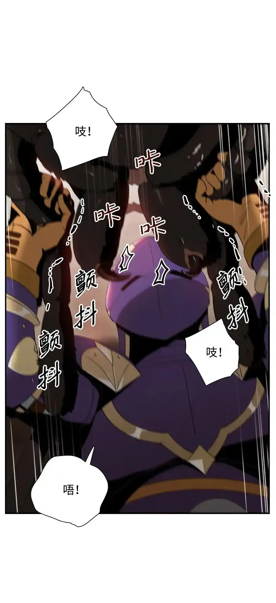 25 危险的蛛后 第70页