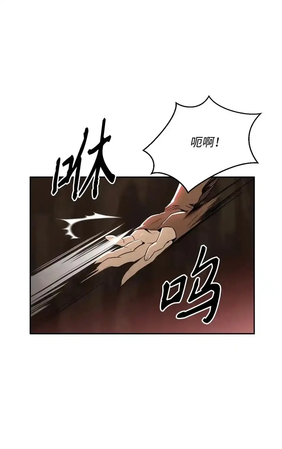 26 警卫队长 第3页
