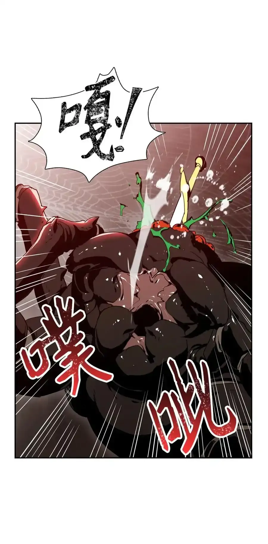 26 警卫队长 第4页