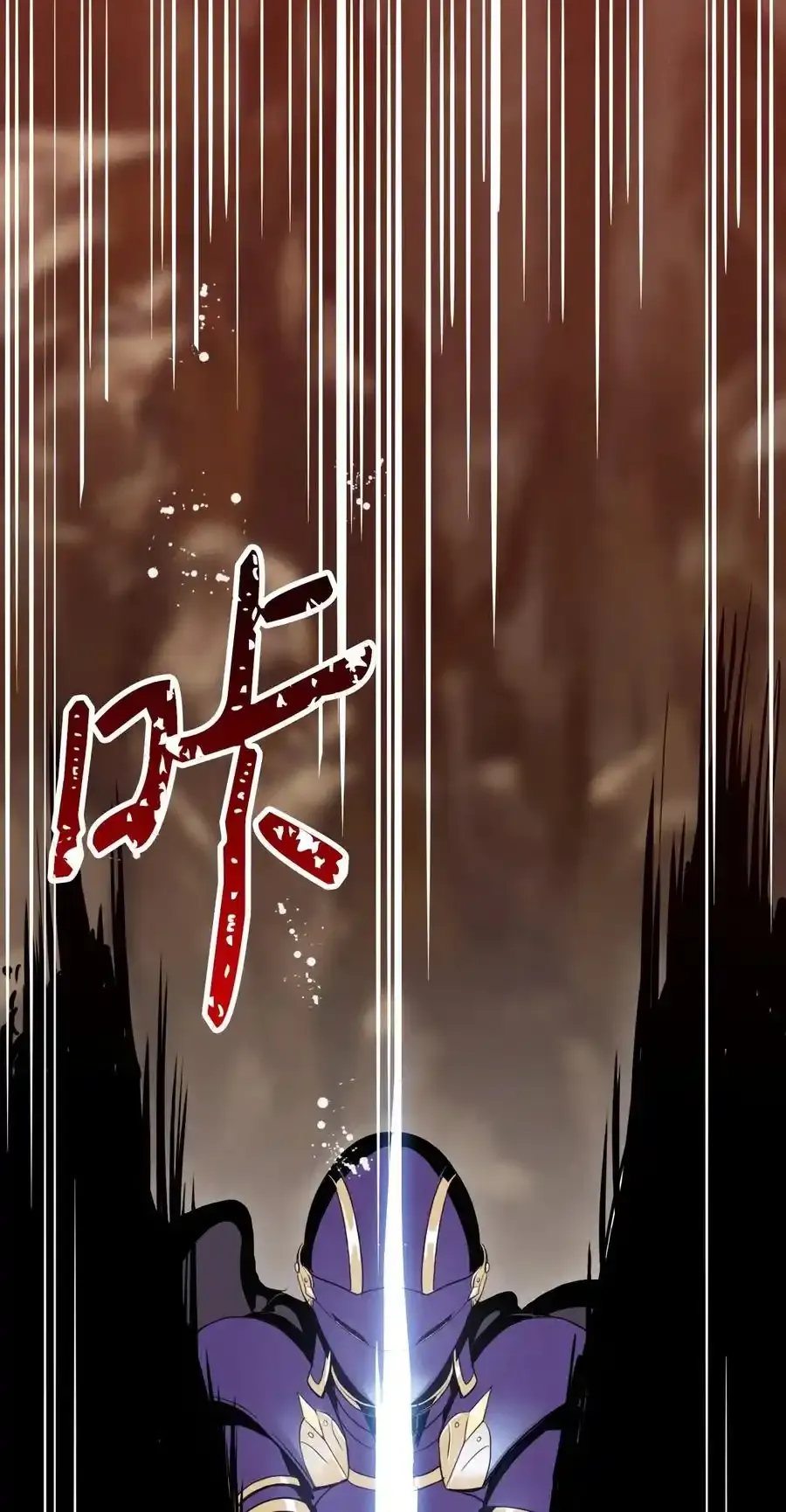 26 警卫队长 第10页