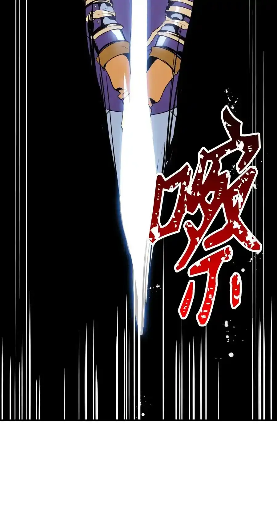 26 警卫队长 第11页