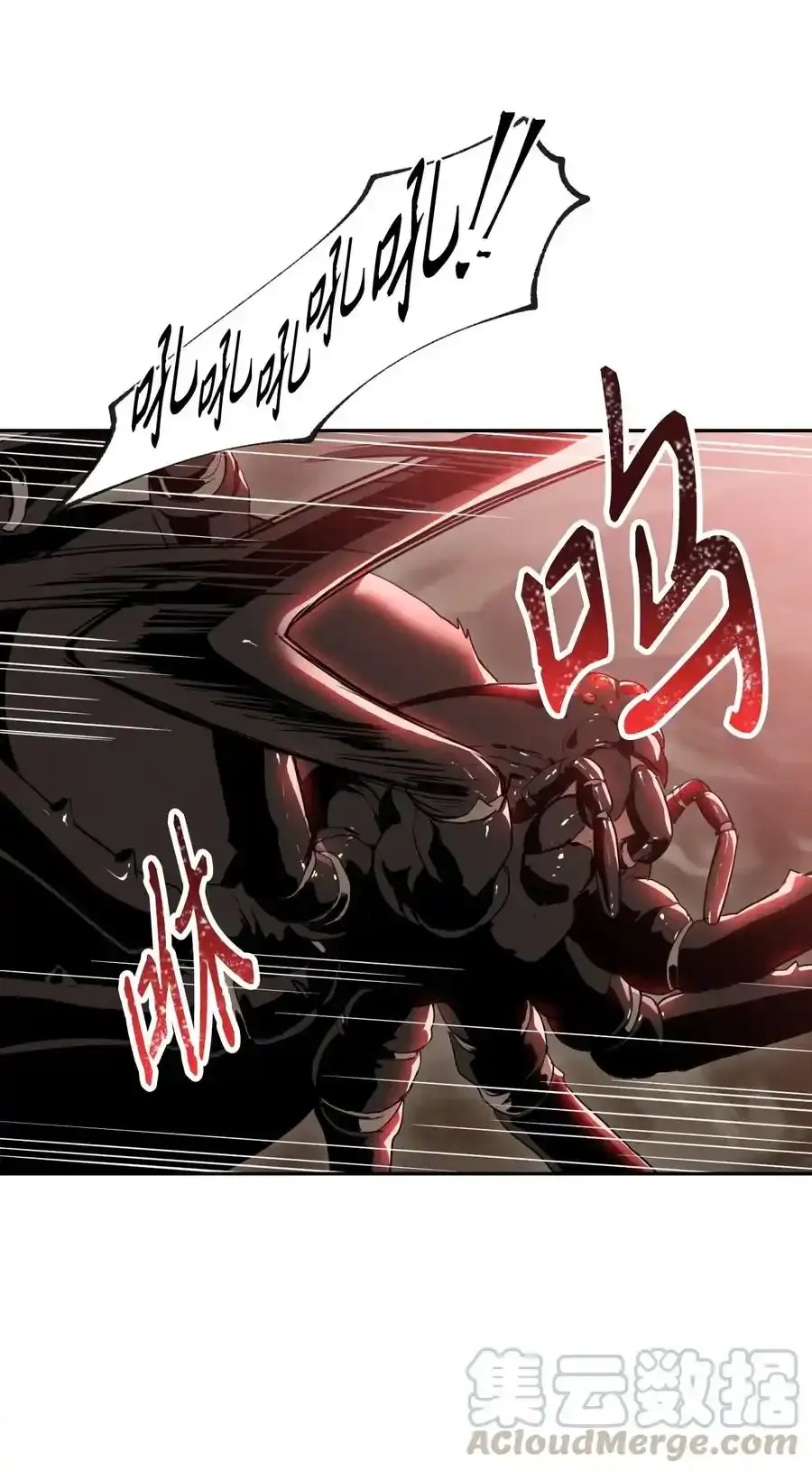 26 警卫队长 第13页