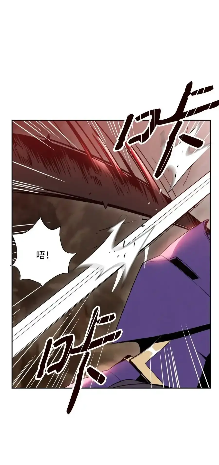 26 警卫队长 第14页